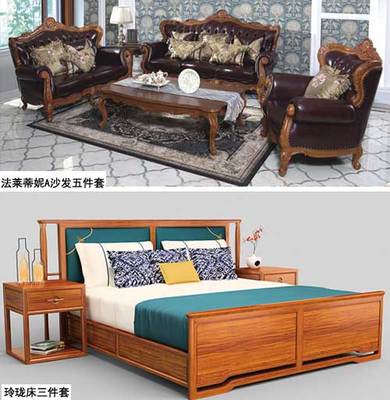 紅木家具_藝術家具_解放日報電子版