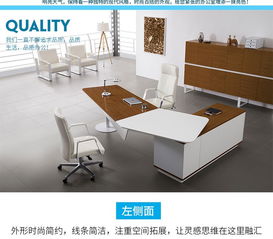 圖 優質大班臺廠家直銷丨上海辦公家具廠家 上海辦公用品